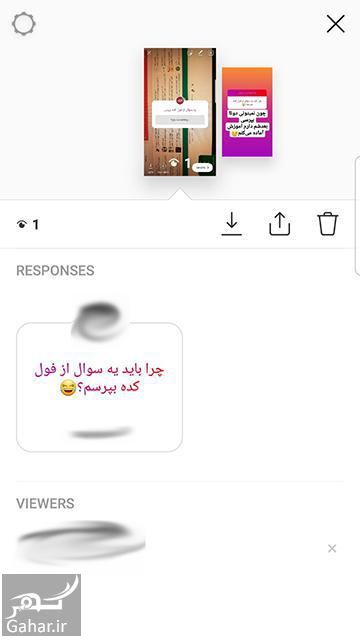 آموزش سوال پرسیدن در استوری اینستاگرام