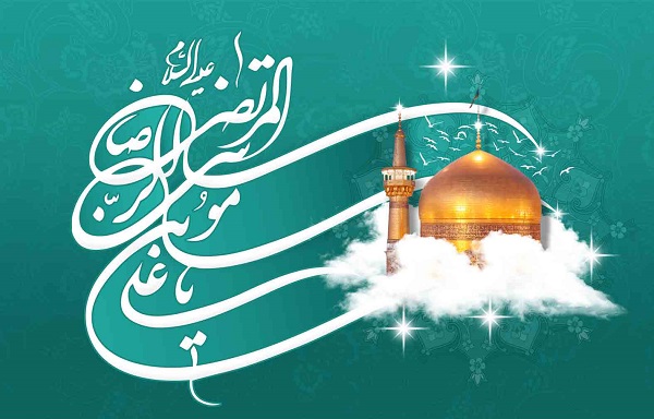 عکس پروفایل تولد امام رضا (ع)