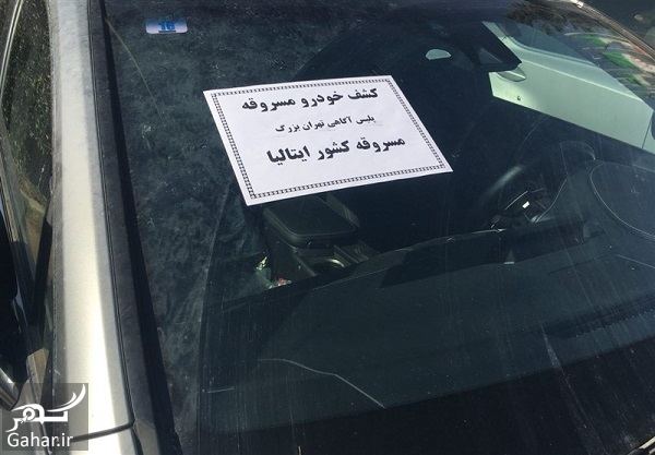 لکسوس های میلیاردی دزدیده شده از اروپا در ایران پیدا شد!