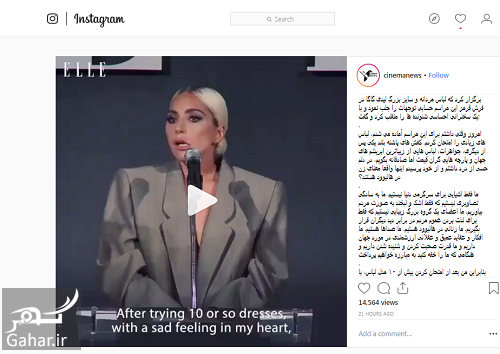 سخنرانی احساسی لیدی گاگا از تجاوز تا پوشیدن لباس مردانه