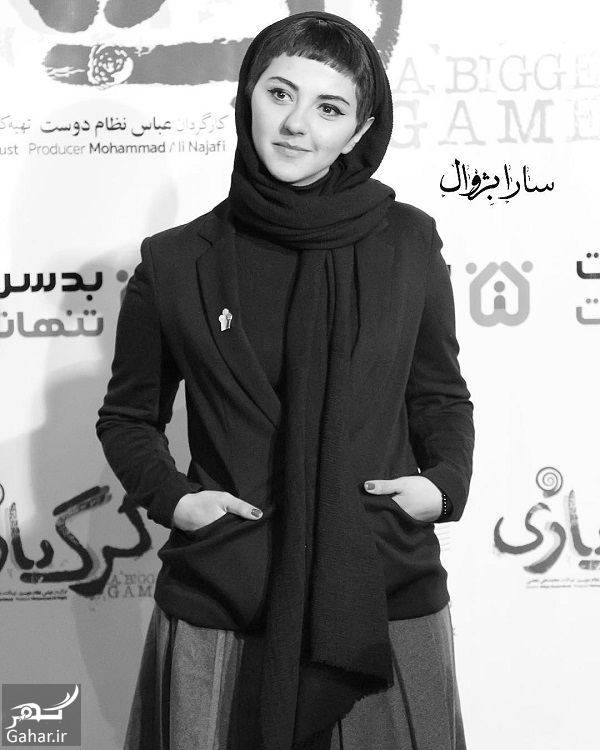 عکسهای مهسا علافر در اکران گرگ بازی