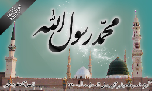 عکس پروفایل 28 صفر