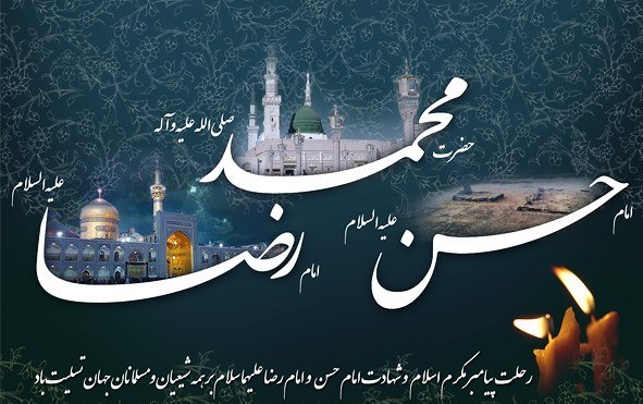 عکس پروفایل 28 صفر