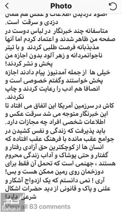 ازدواج نماینده سابق اردبیل با یک زن ترکیه ای / عکس