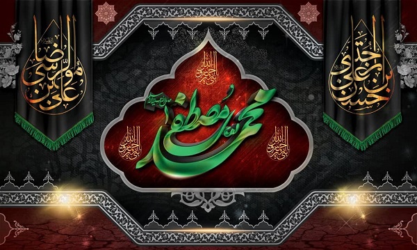 عکس پروفایل 28 صفر