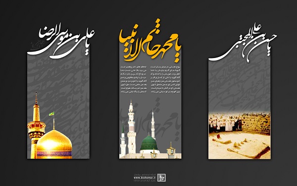 عکس پروفایل 28 صفر