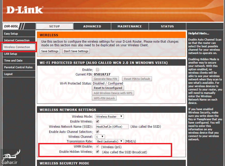 آموزش کامل جلوگیری از هک شدن مودم وایرلس tplink و Dlink