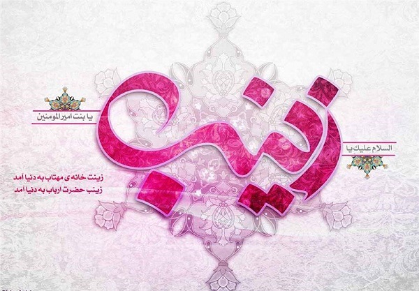 عکس نوشته های تبریک روز پرستار