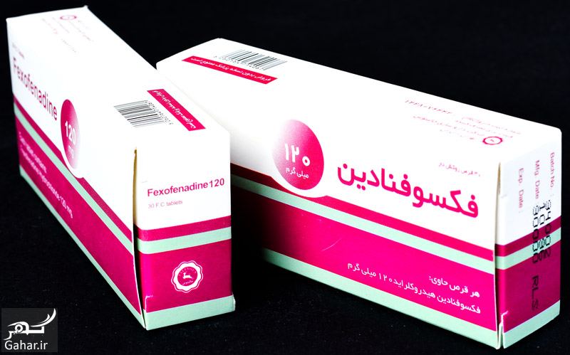 قرص فکسوفنادین ۱۲۰ میلی گرم, جدید 1400 -گهر