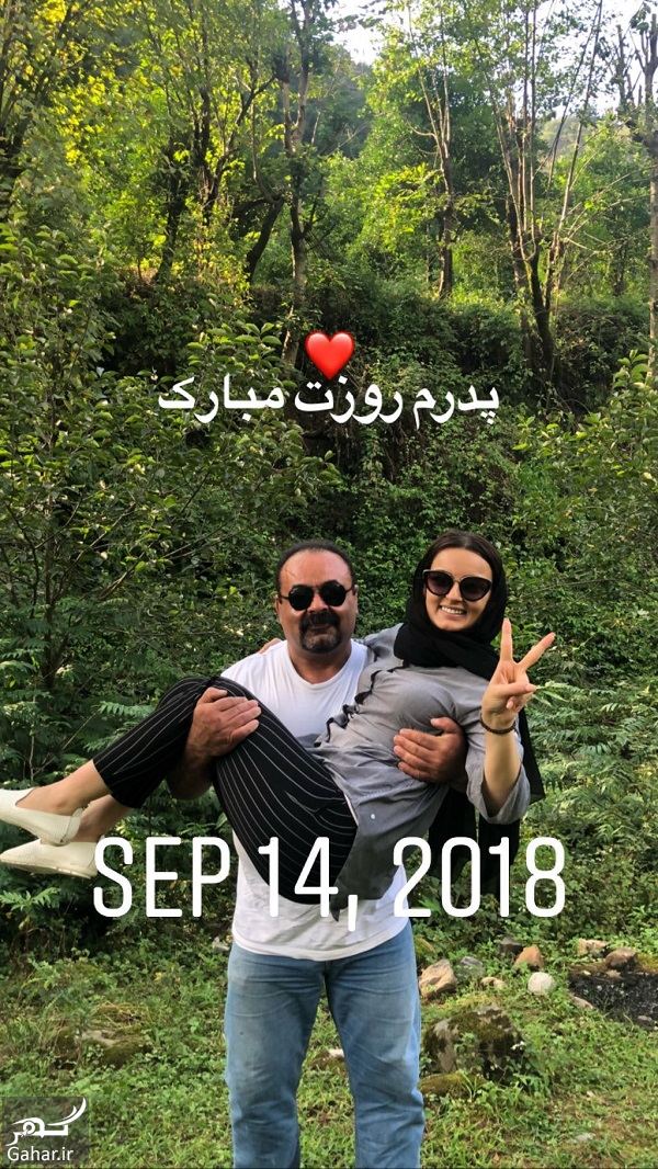 عکس متفاوت نیلوفر پارسا بغل پدرش
