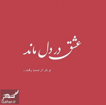 متن کوتاه برای بیو تلگرام