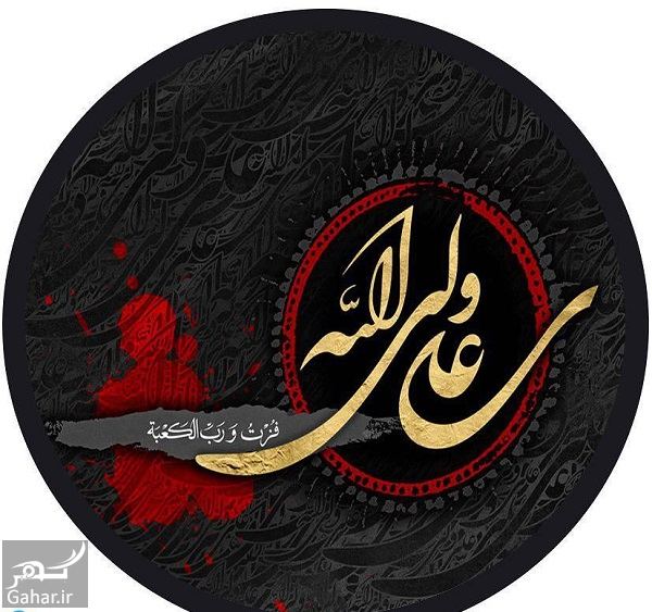 عکس نوشته شب های قدر برای استوری و وضعیت واتساب