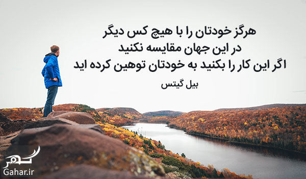 متن های زیبا و دلنشین, جدید ۱۴۰۲ -❤️ گهر