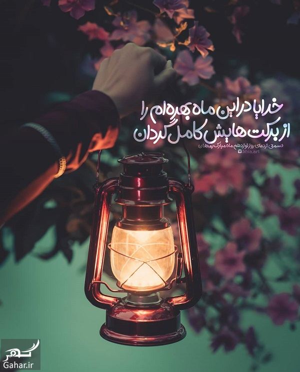 عکس نوشته شب های قدر برای استوری و وضعیت واتساب