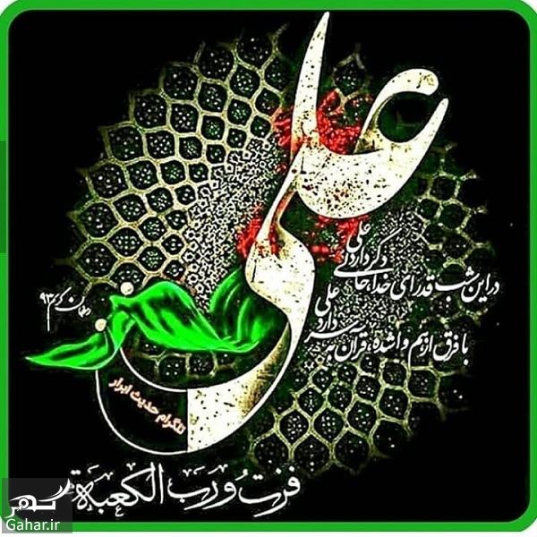عکس نوشته شب های قدر برای استوری و وضعیت واتساب