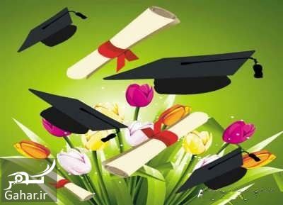 پیام تبریک قبولی دکترا