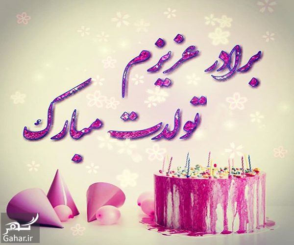 متن های زیبا برای تبریک تولد به برادر