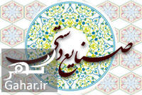 تبریک روز صنایع دستی