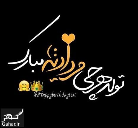 عکس پروفایل مرداد ماهی ها