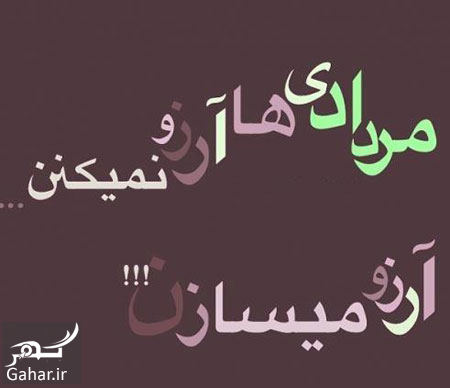 عکس پروفایل مرداد ماهی ها