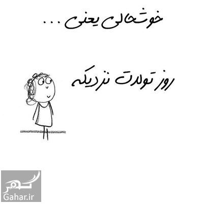 عکس پروفایل مرداد ماهی ها