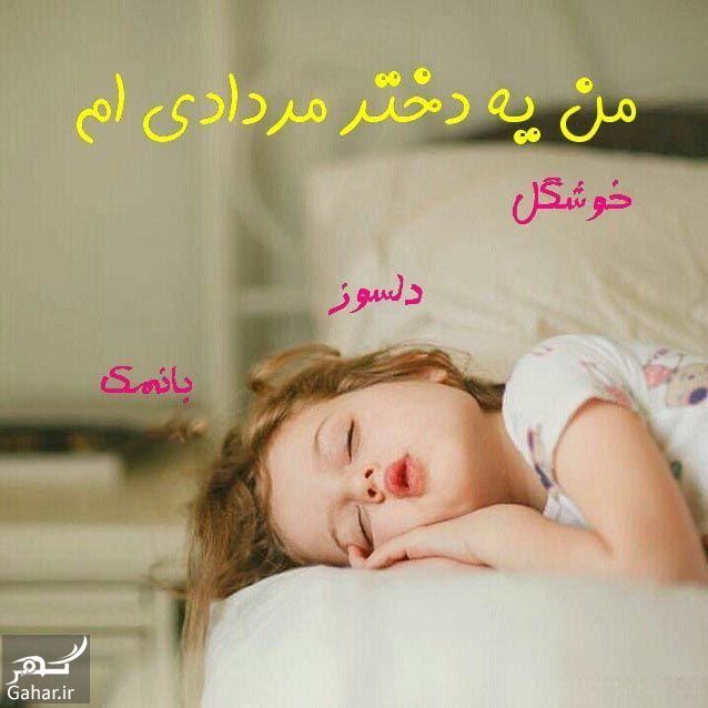 عکس پروفایل مرداد ماهی ها