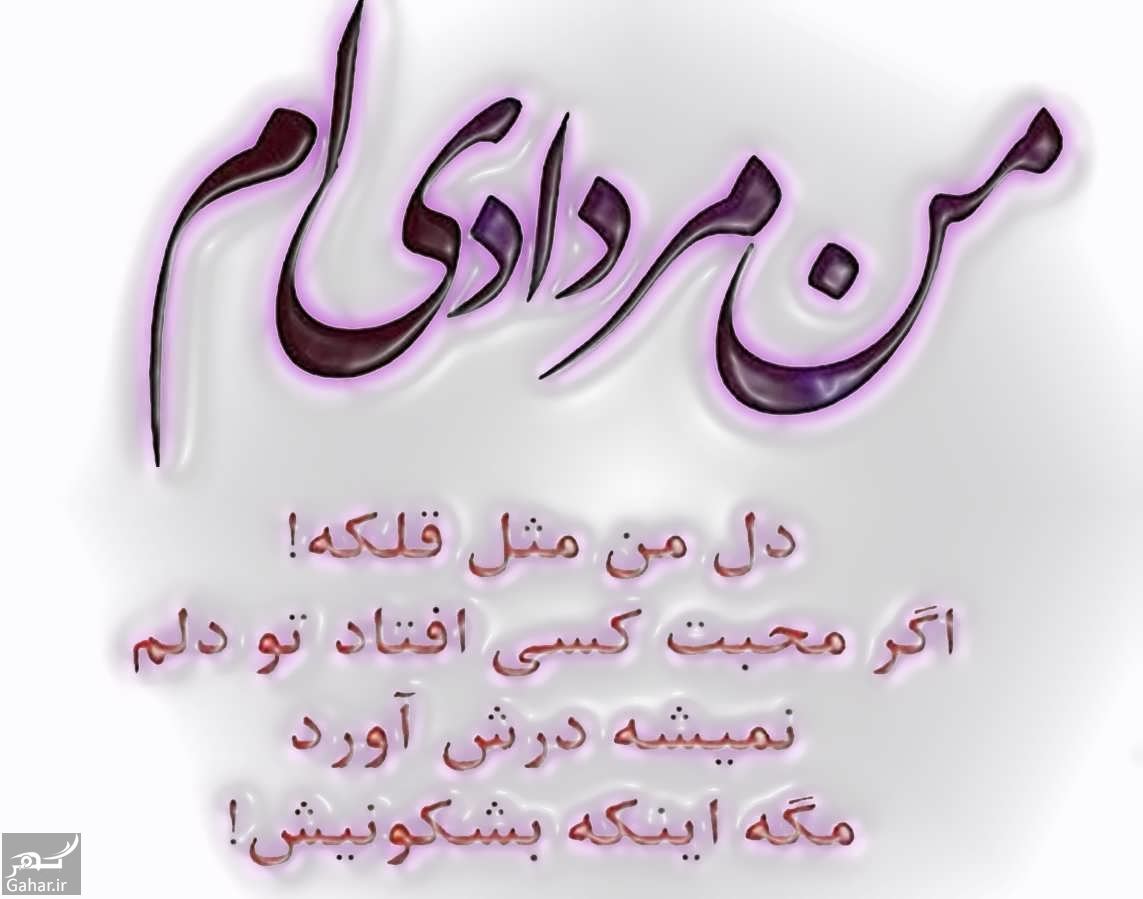 عکس پروفایل مرداد ماهی ها 672890 Gahar ir عکس پروفایل مرداد ماهی ها