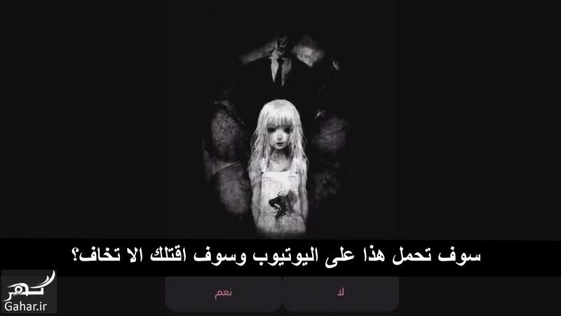بازی مریم اندروید + دانلود بازی مریم, جدید ۱۴۰۱ -❤️ گهر