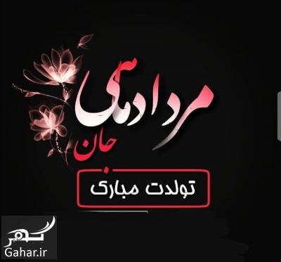 عکس پروفایل مرداد ماهی ها