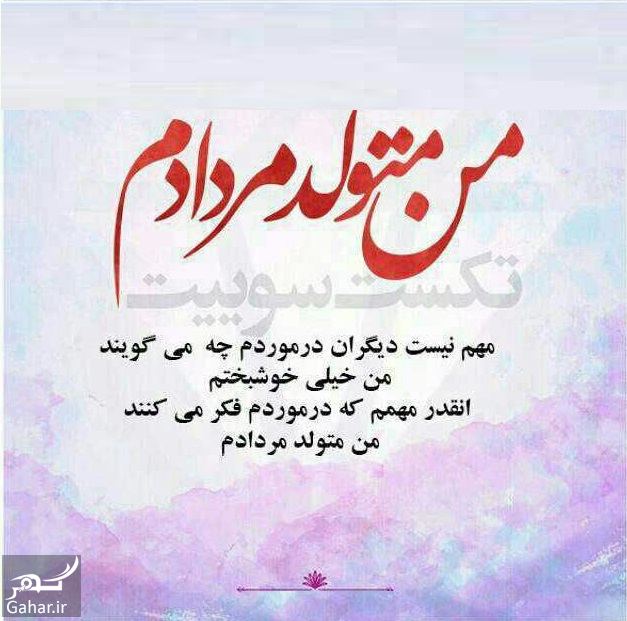 عکس پروفایل مرداد ماهی ها