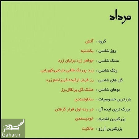 عکس پروفایل مرداد ماهی ها