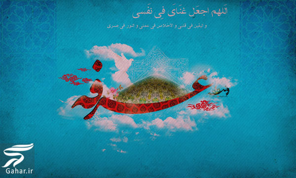 تبریک روز عرفه ، متن و پیام تبریک عرفه 035620 Gahar ir تبریک روز عرفه ، متن و پیام تبریک عرفه