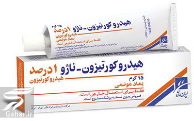 پماد برای درمان زخم مقعدی