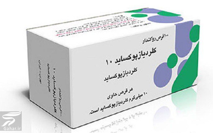 قرص پوکساکیم چیست؟ + موارد مصرف و عوارض  قرص پوکساکیم