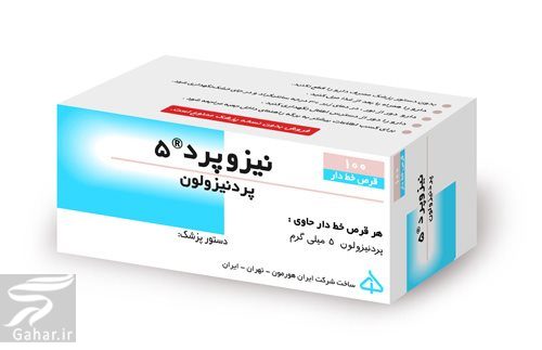 قرص نیزوپرد چیست + موارد مصرف و عوارض قرص نیزوپرد 576599 Gahar ir قرص نیزوپرد چیست + موارد مصرف و عوارض قرص نیزوپرد