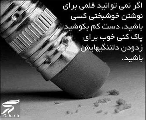 متن اینستاگرامی زیبا کوتاه