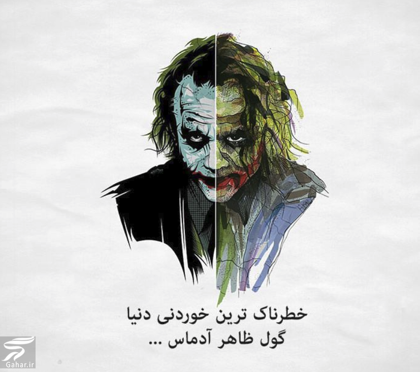 متن شاخ تیکه دار