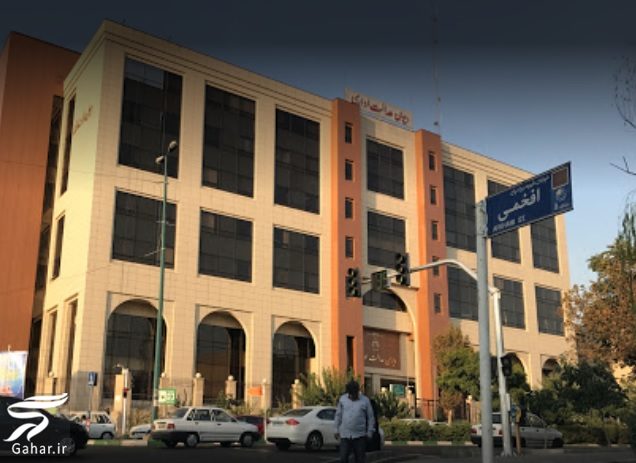 آدرس دیوان عدالت اداری تهران