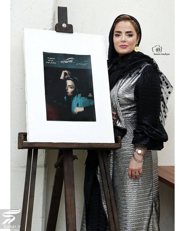 عکسهای سپیده خداوردی در مراسم رونمایی آلبوم اش