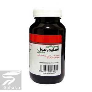 قرص لاغری موجود در داروخانه های ایران