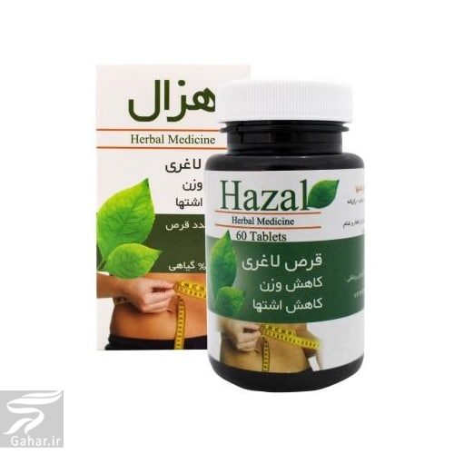 قرص لاغری موجود در داروخانه های ایران
