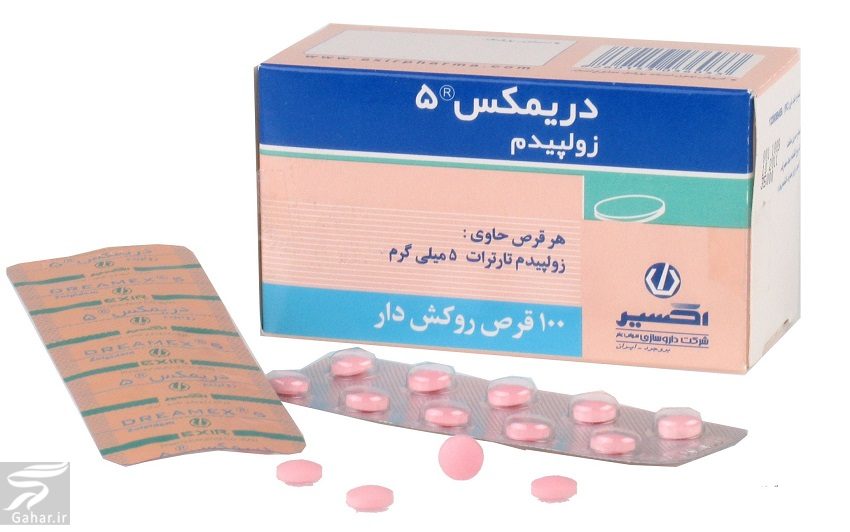 قرص زولپيدم + موارد مصرف و عوارض قرص زولپيدم 445909 Gahar ir قرص زولپيدم + موارد مصرف و عوارض قرص زولپيدم
