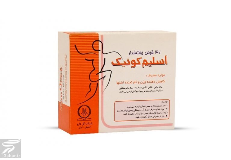 قرص لاغری موجود در داروخانه های ایران