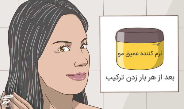 روش های خانگی پاک کردن سریع رنگ مو, جدید 1400 -گهر