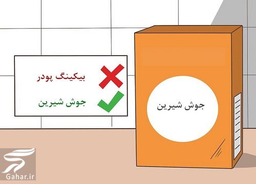 از بین بردن رنگ مو
