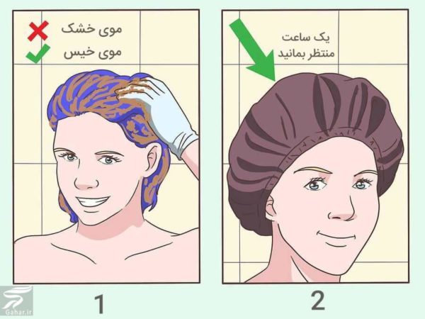 روش های خانگی پاک کردن سریع رنگ مو, جدید 1400 -گهر
