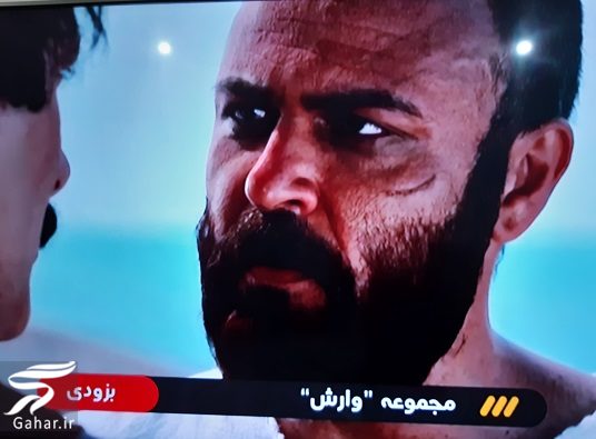 زمان پخش و تکرار سریال وارش