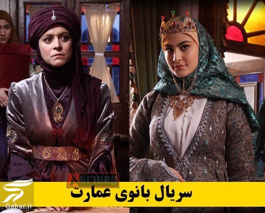 زمان پخش و تکرار بانوی عمارت از شبکه آی فیلم