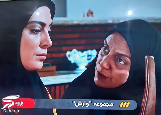 زمان پخش و تکرار سریال وارش