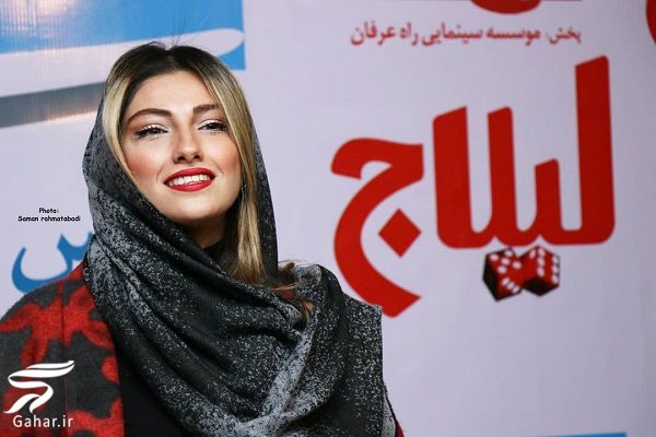 عکسهای بازیگران در اکران فیلم لیلاج